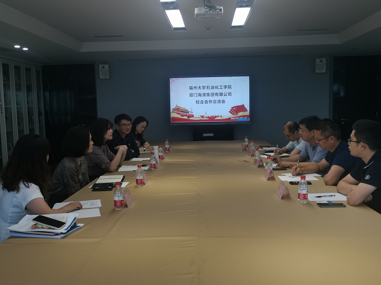 座谈会1