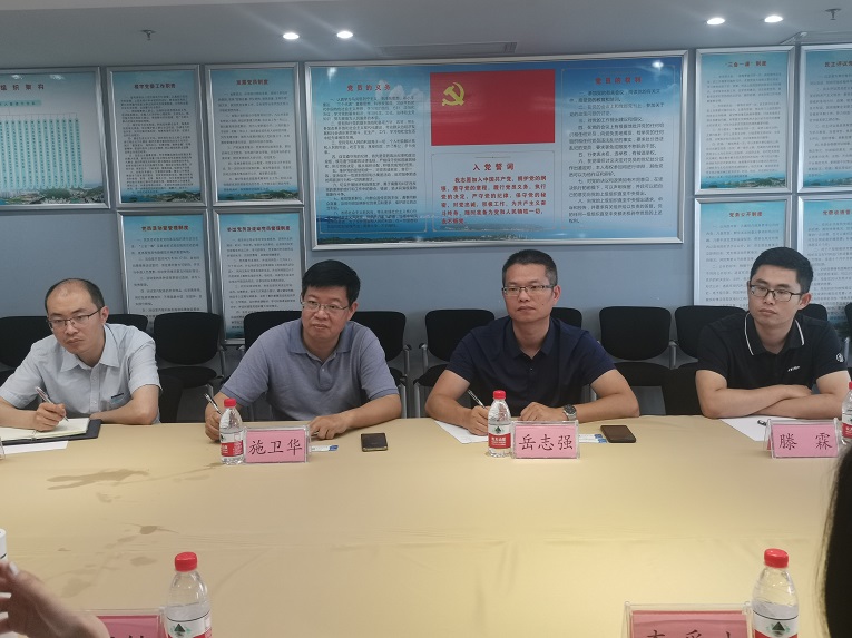 座谈会2