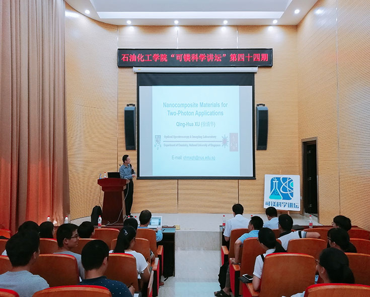 科美科学讲坛1