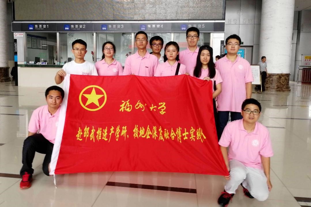 邵武1 邵武1
